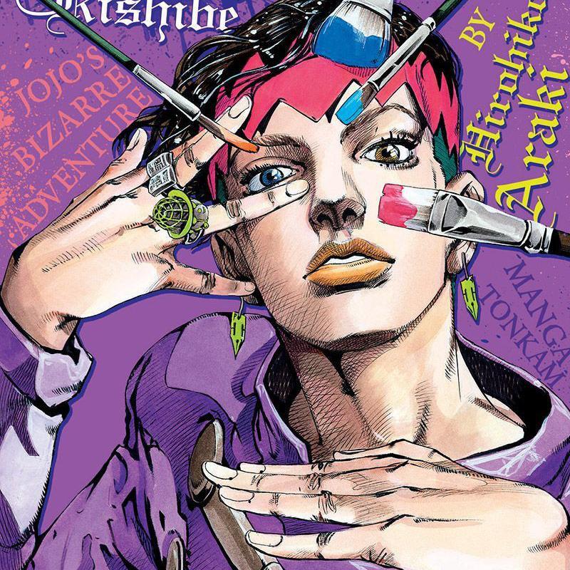 心如止水 （JOJO反派版填词）