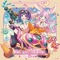 プリンセスコネクト！Re:Dive PRICONNE CHARACTER SONG 41