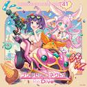 プリンセスコネクト！Re:Dive PRICONNE CHARACTER SONG 41