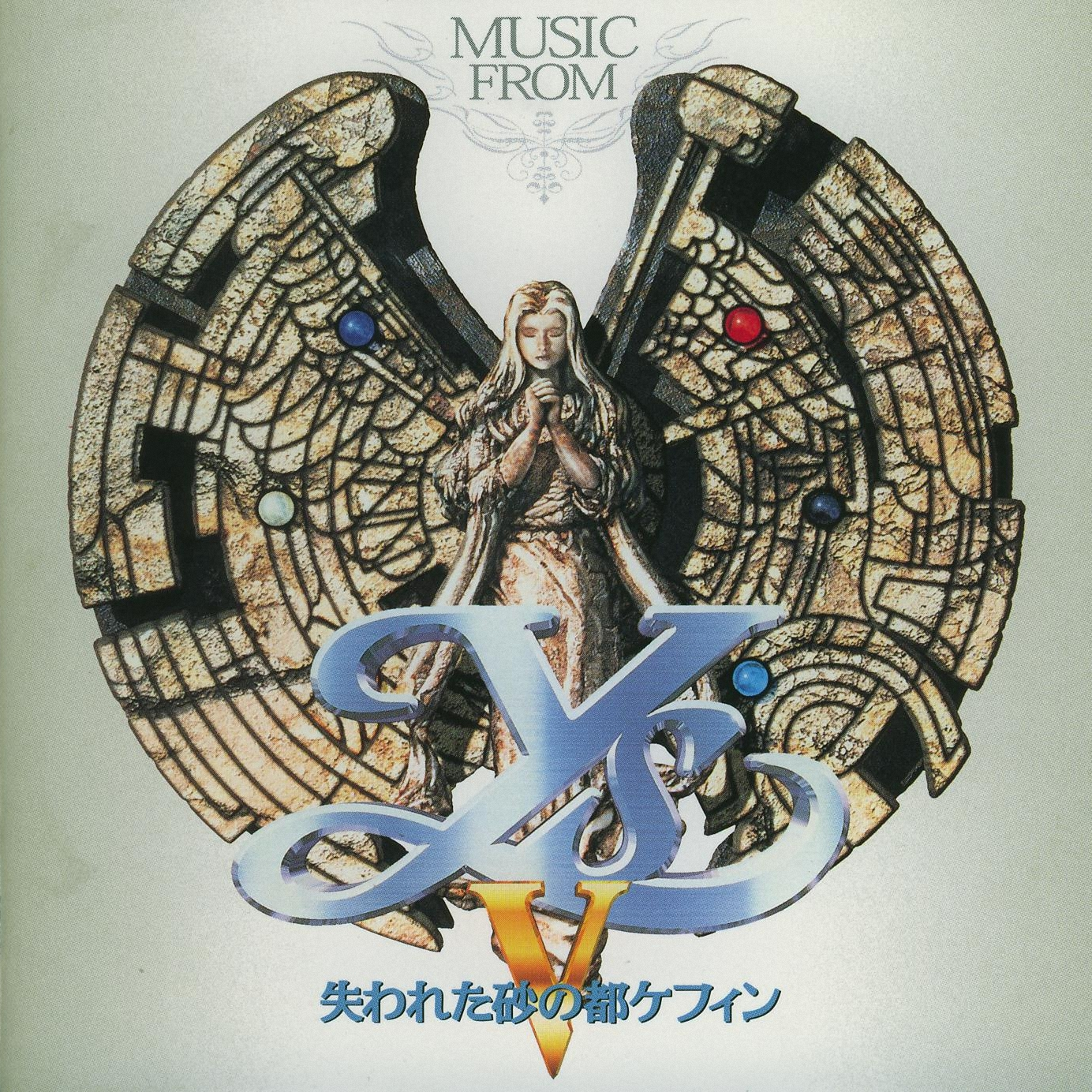Music from Ys V 失われた砂の都ケフィン