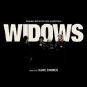 Widows (Original Motion Picture Soundtrack)专辑