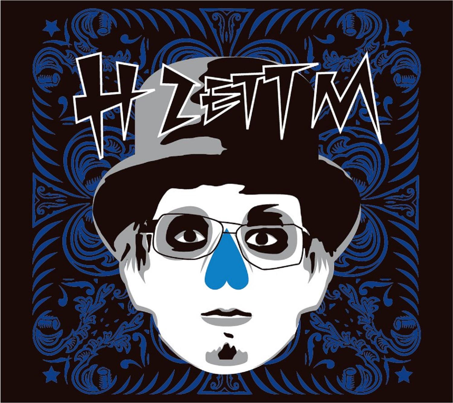 猫踏んじゃった