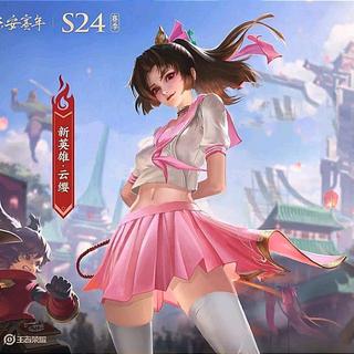 游戏BGM超燃战歌『野王专属』