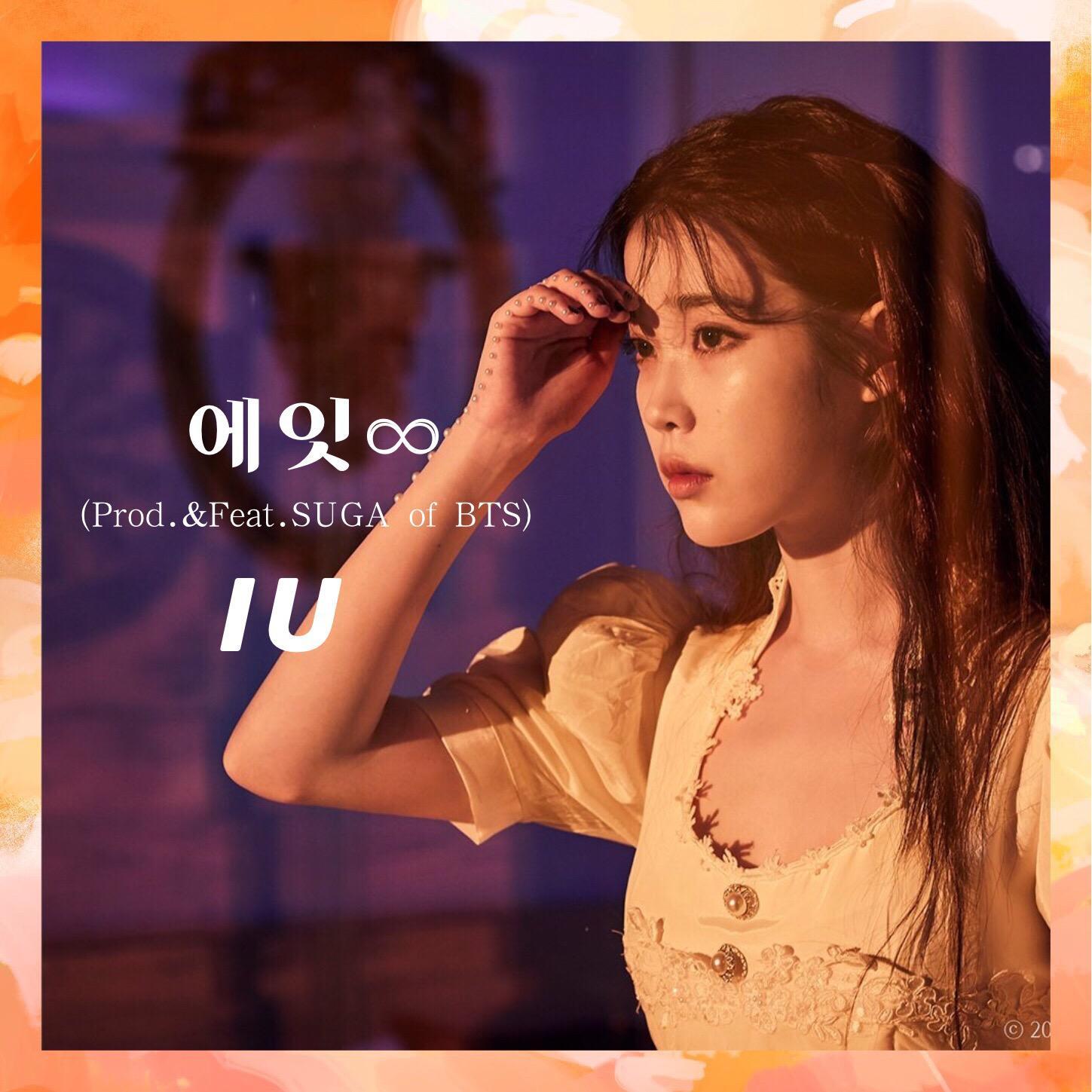 IU & SUGA - Eight