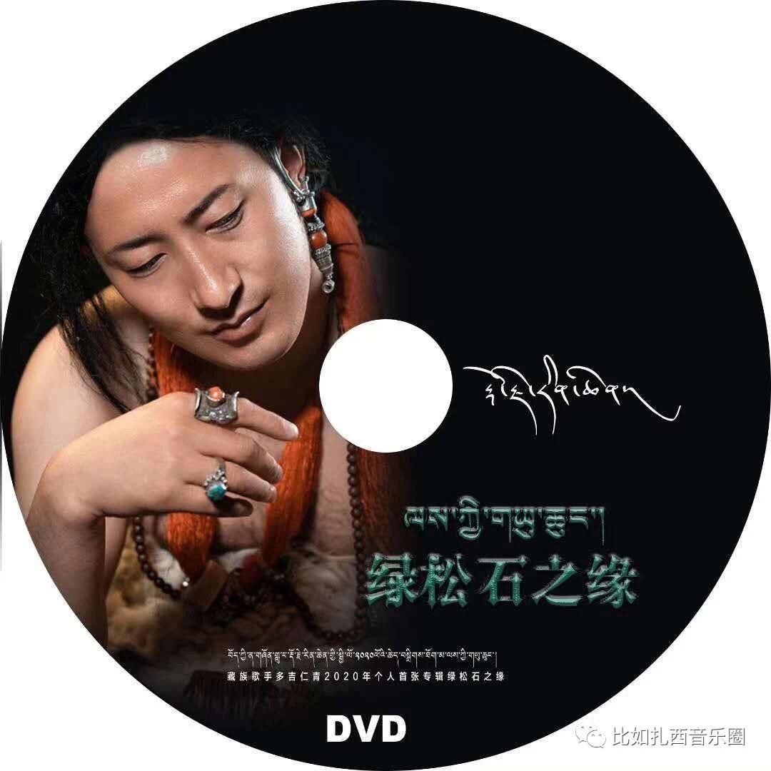 三聚姑娘