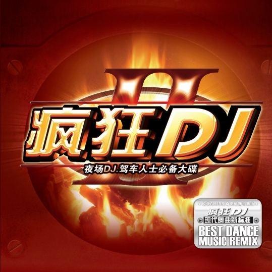 Dash Berlin feat. Bo Bruce-Coming Home(Extended Mix)