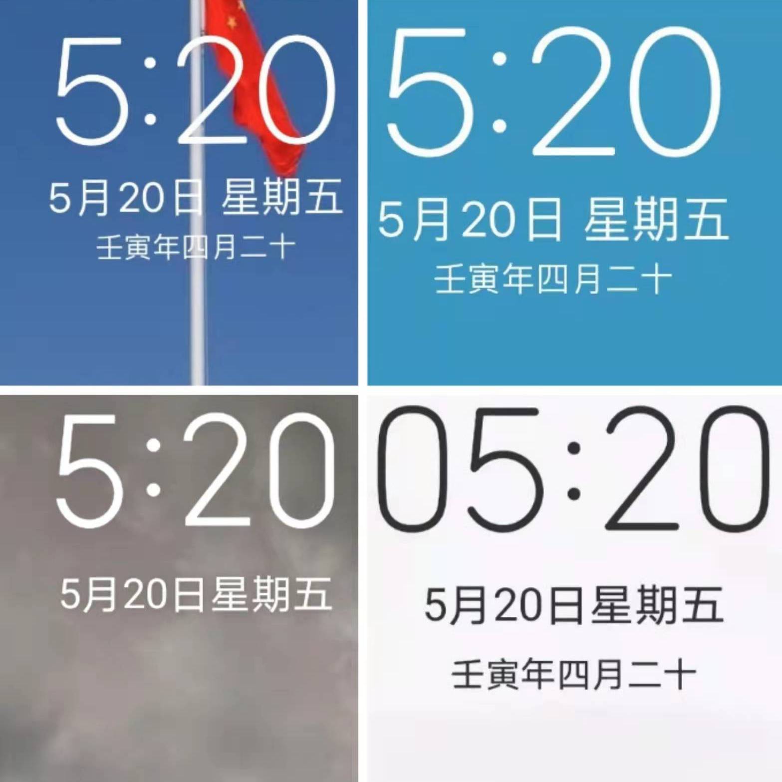 5:20
