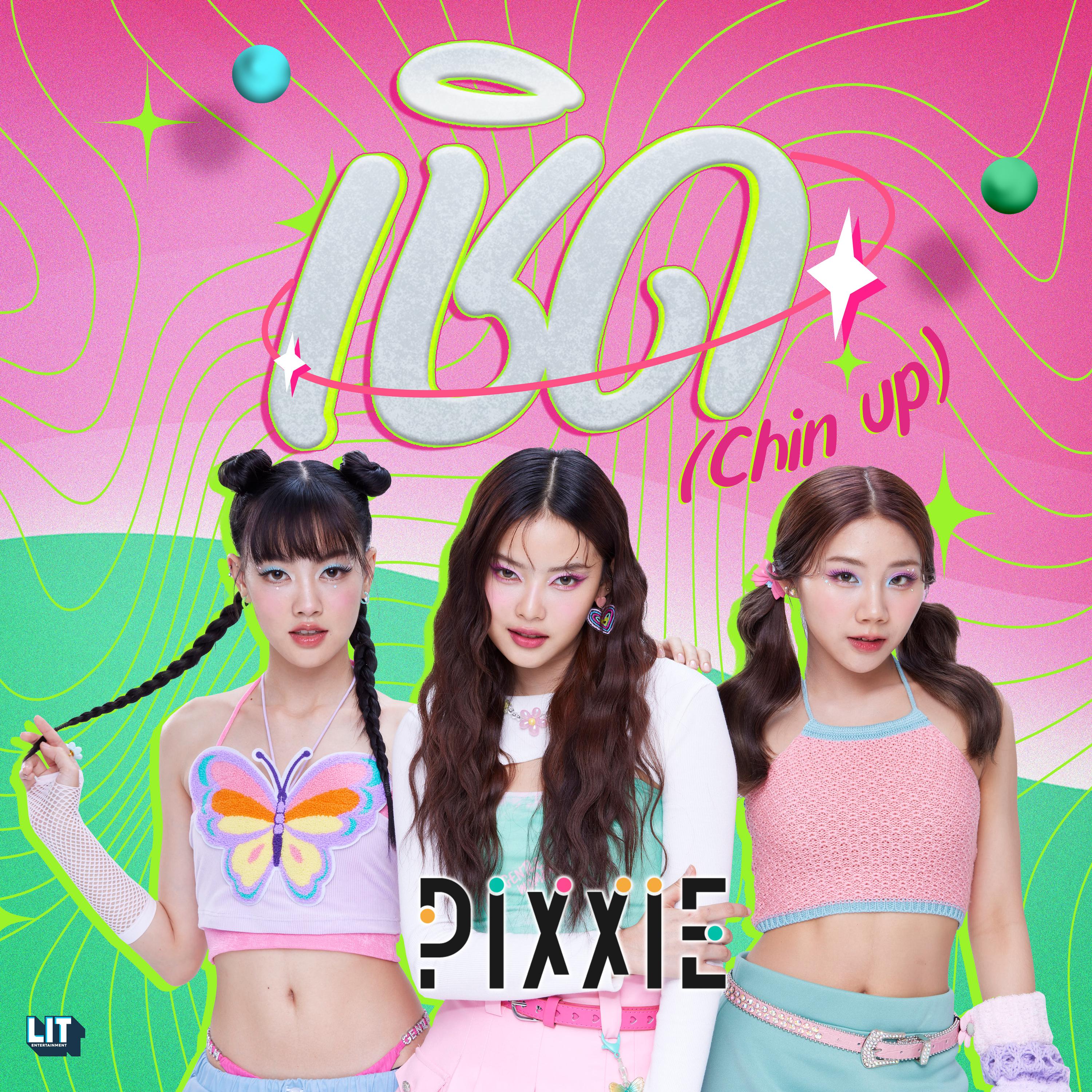 PiXXiE - เชิด (Chin up)