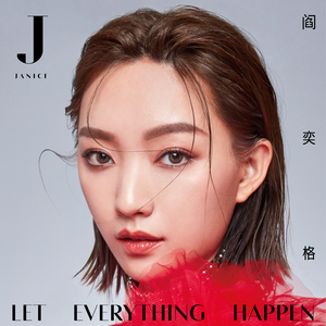 Let Everything Happen （升7半音）