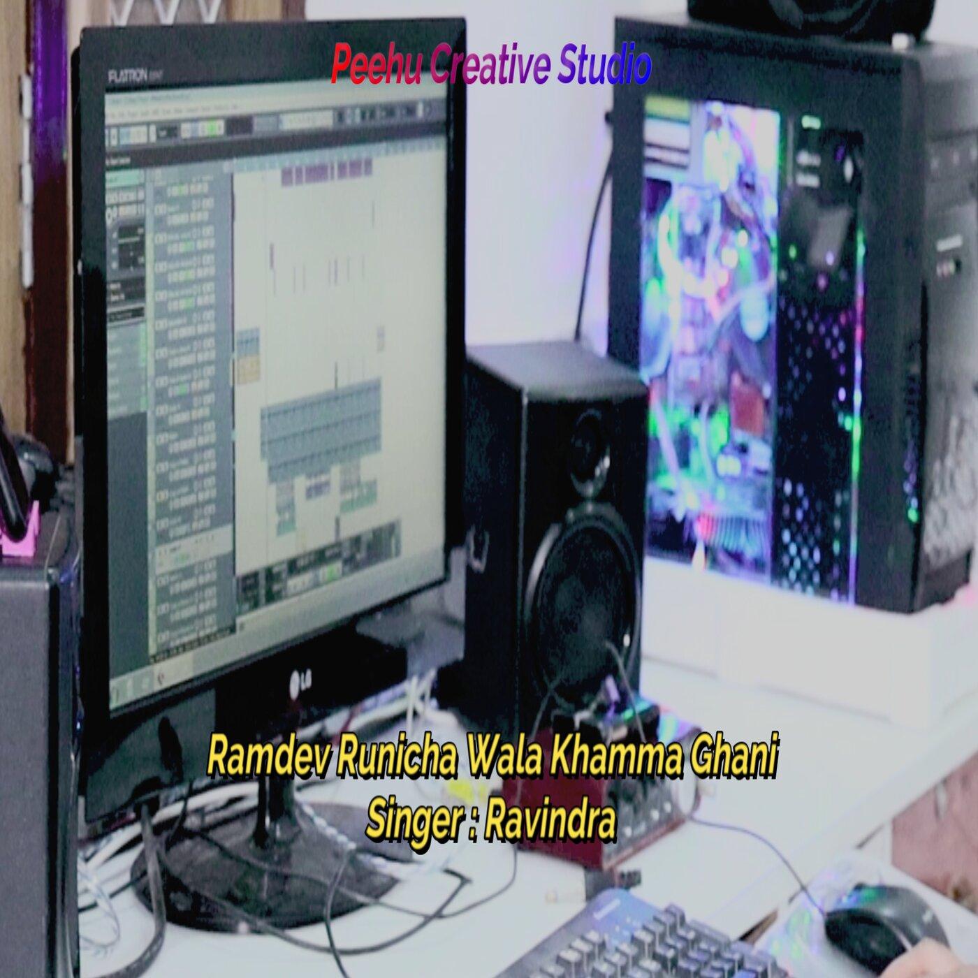 Ramdev Runicha Wala Khamma Ghani