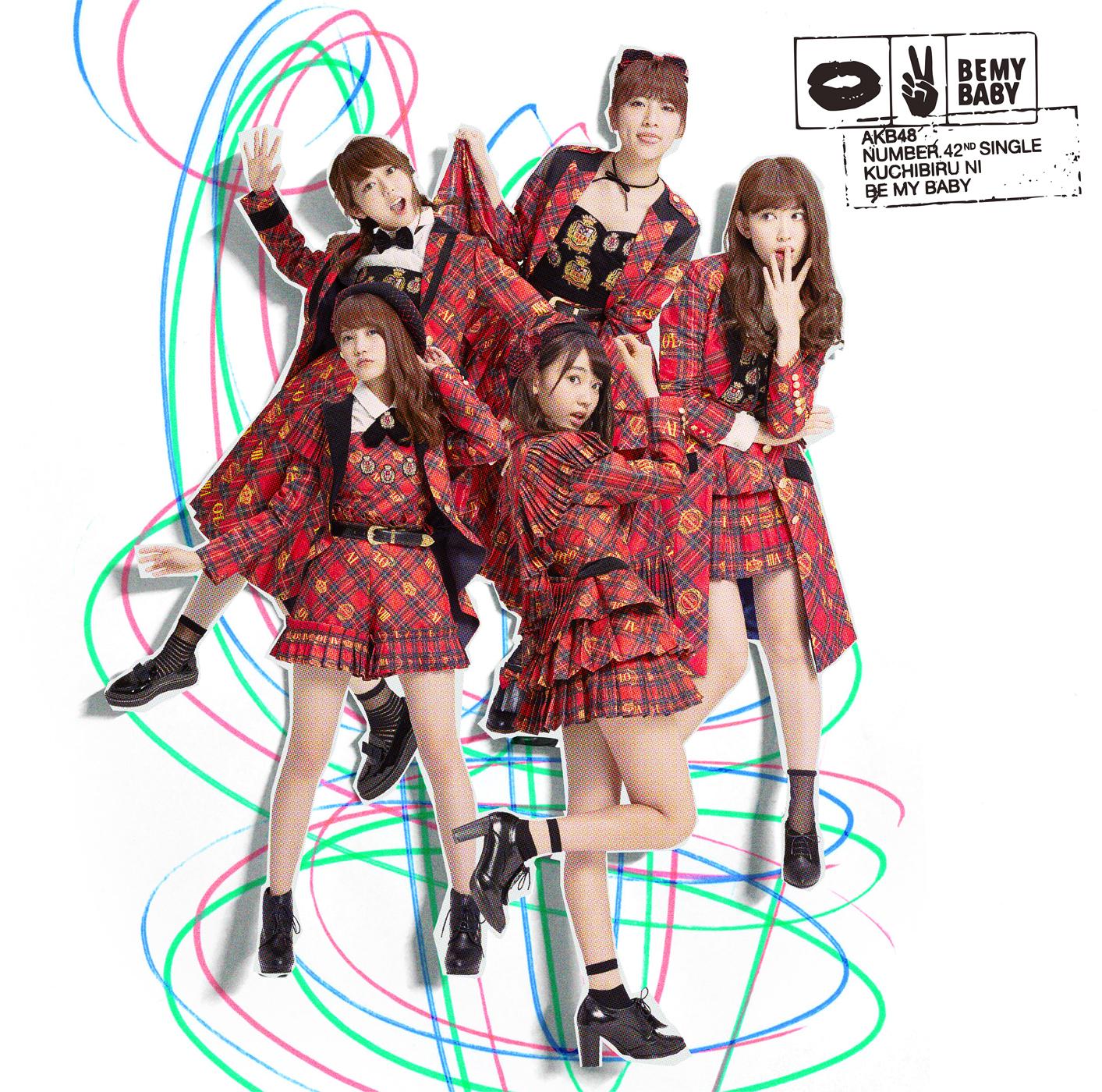 唇にBe My Baby<Type C>