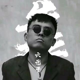 『邦邦两拳，我是嫩媟』铁山靠！！