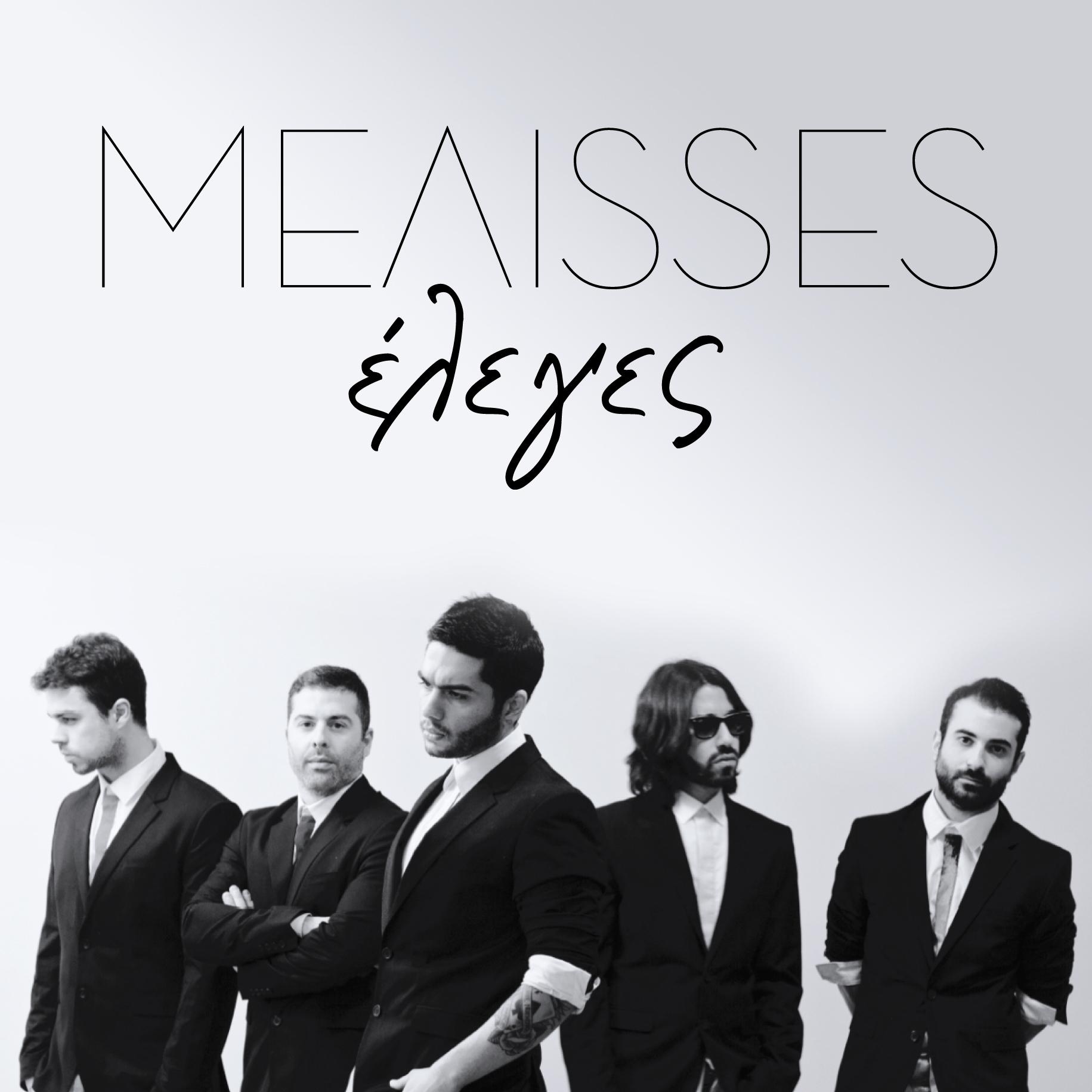 Eleges