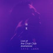 Live at the Chair Club SHANGHAI
