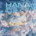 Dirty Palm & Child Nation - Hana (feat. Swimmy) vs RADWIMPS - グランドエスケープ feat.三浦透子专辑