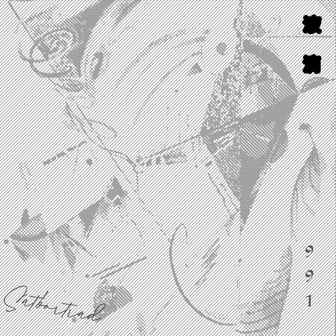 液滴