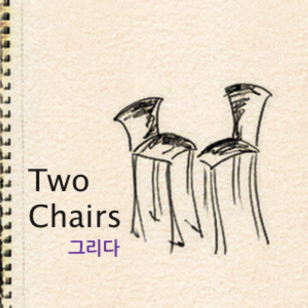 Vol.3 그리다 - Ruby's Juke Box
