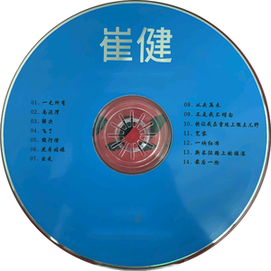 南泥湾 上海音乐学院音教系女声 合唱谱钢琴伴奏五线谱 （升1半音）