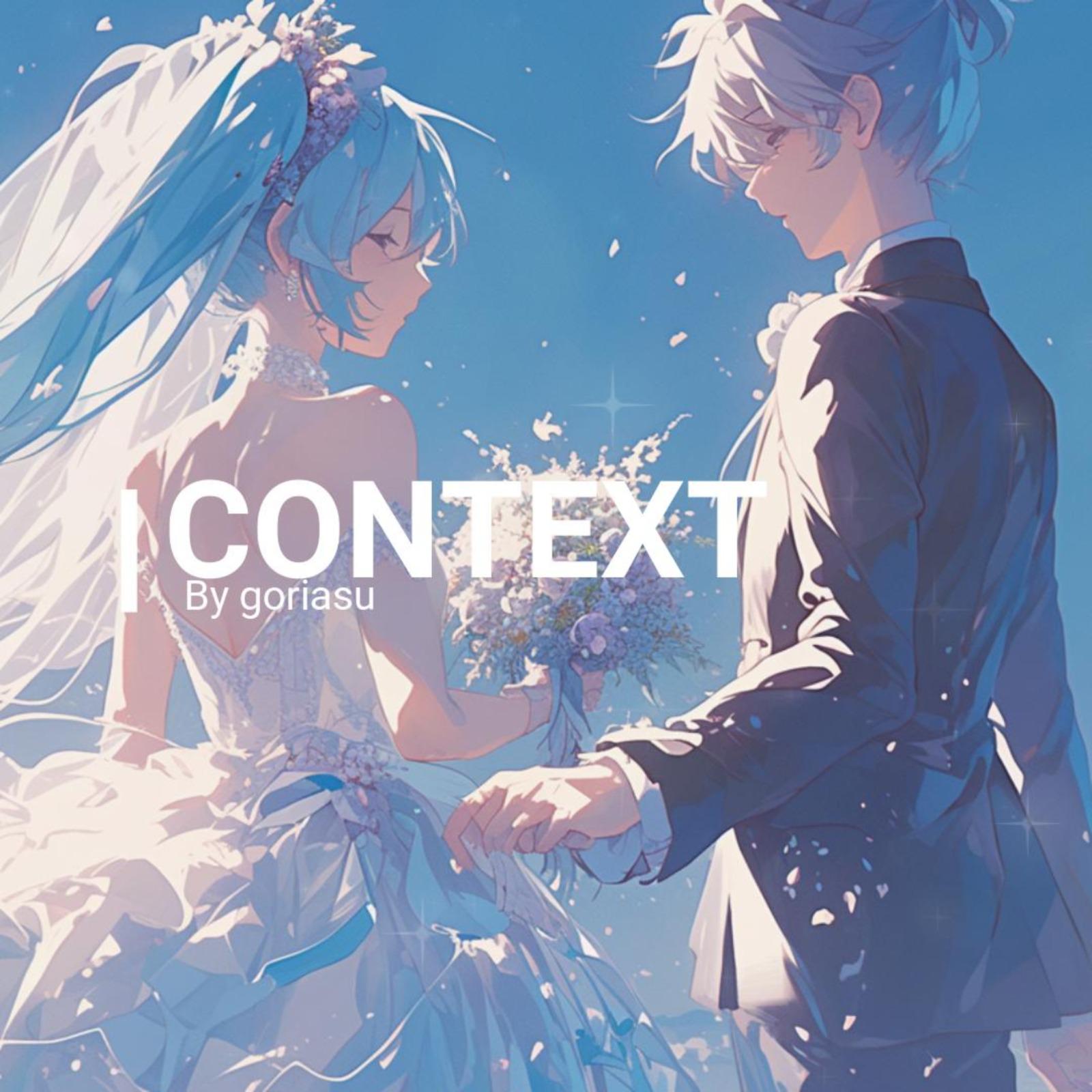 CONTEXT (feat. 初音ミク)专辑