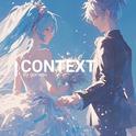 CONTEXT (feat. 初音ミク)专辑