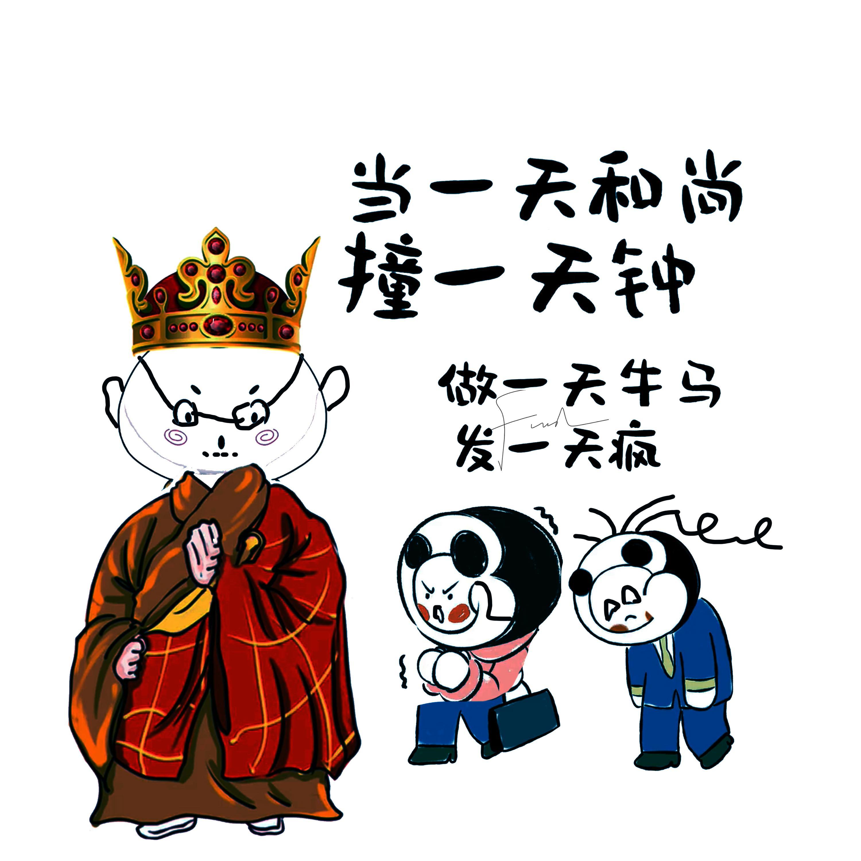 实在好玩歌曲封面
