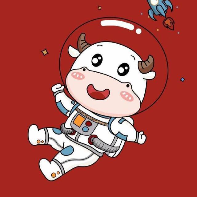 牛年大吉