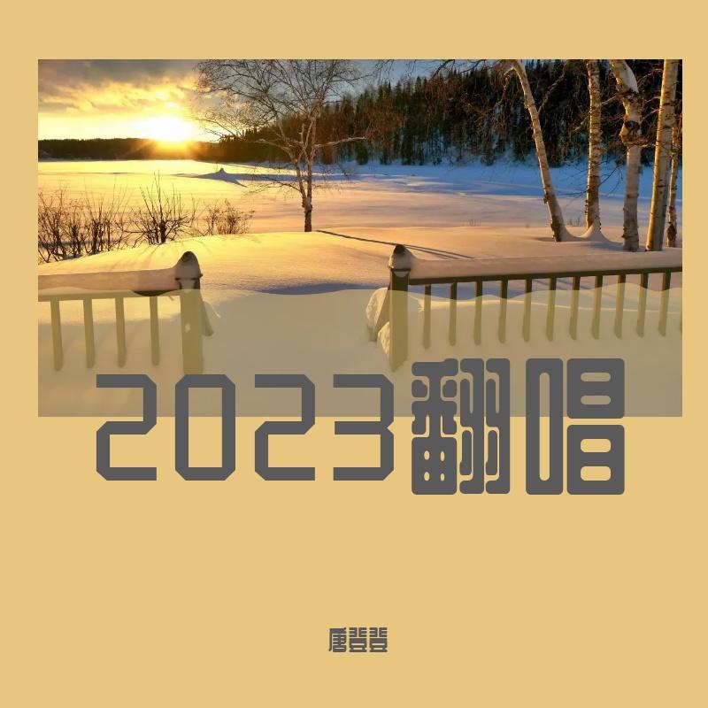 太阳