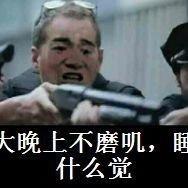 炫技说唱 酷就完事