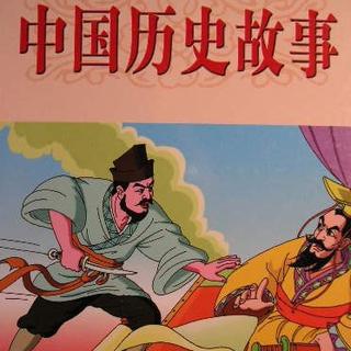高中历史