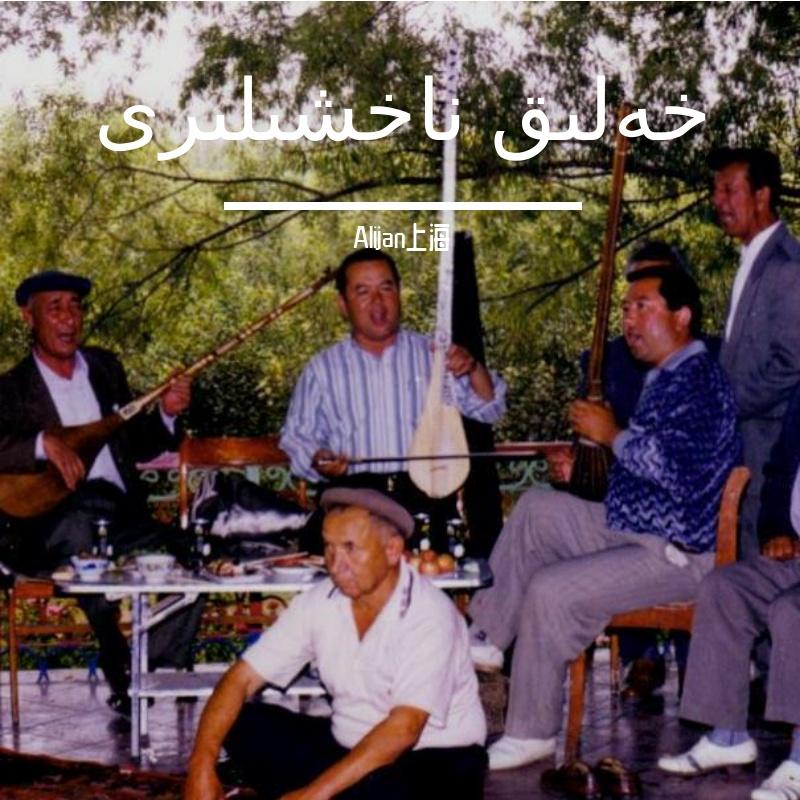 Yiglaydigan bop kaldi  yurak