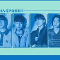 빈스프라우트 (BEANSPROUT)