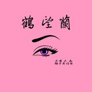 鹤望兰（prod by Deal Kylin