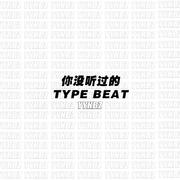 YYKBZ Beats Demo Vol. 3