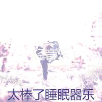 封神榜-轻音乐