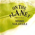 ON THE PLANET专辑