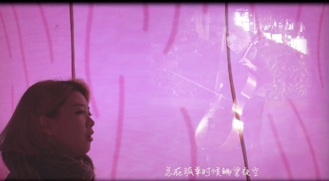 追光者大提琴女声Remix版（Cover 岑宁儿）