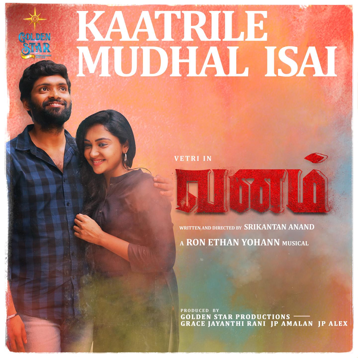 Kaatrile Mudhal Isai (From "Vanam")