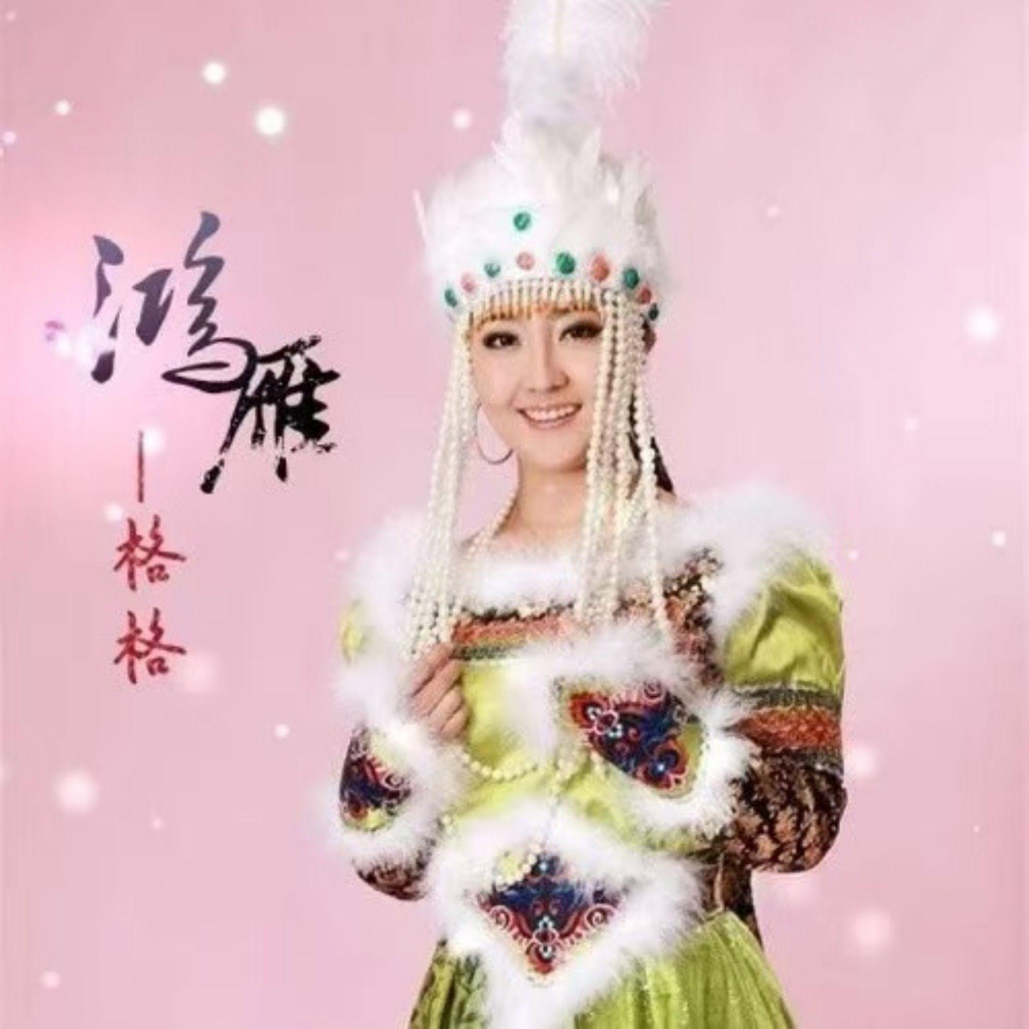 草原在哪里