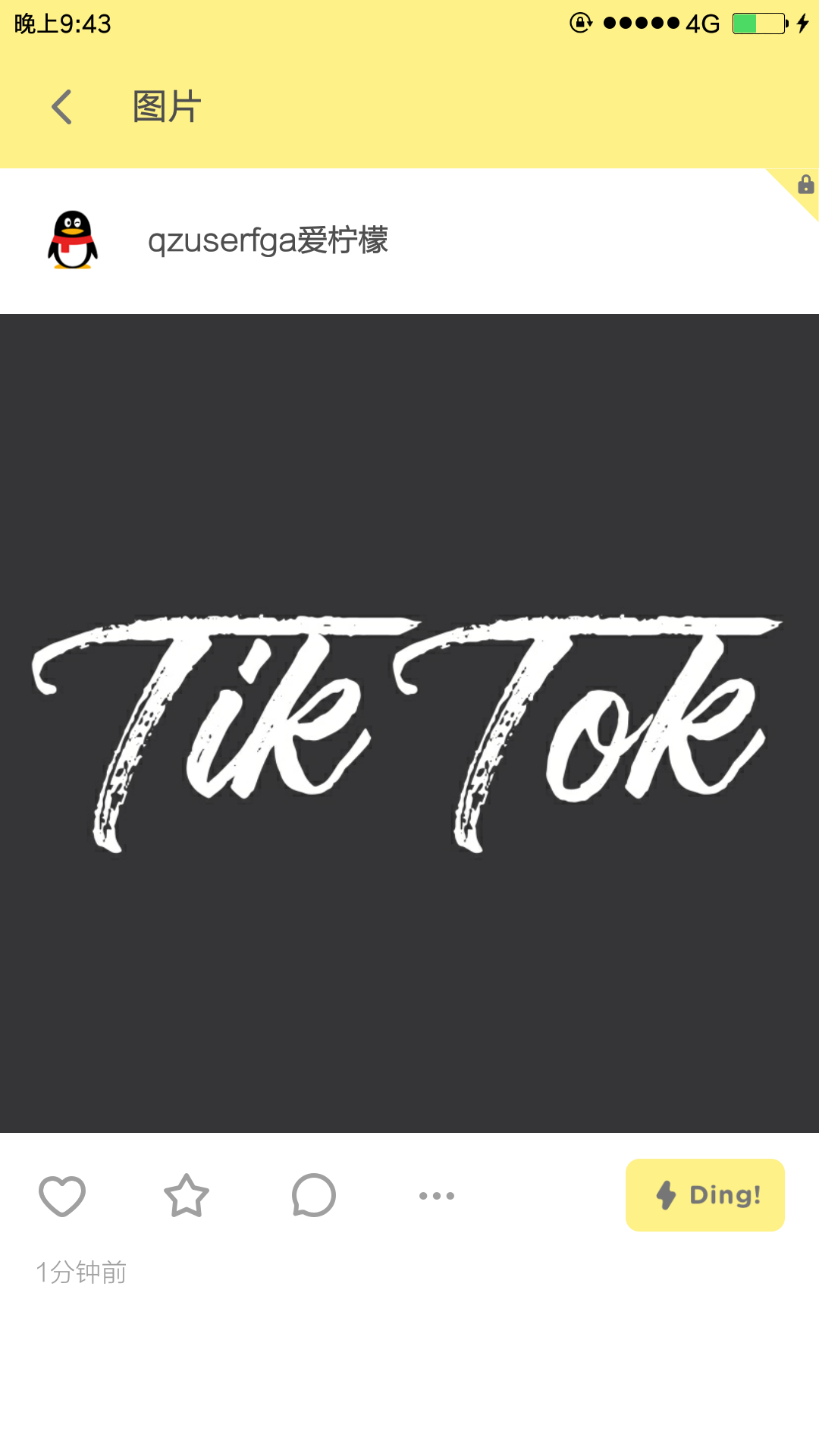 Tik Tok专辑