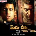 Vaadu Veedu (Original Motion Picture Soundtrack)专辑