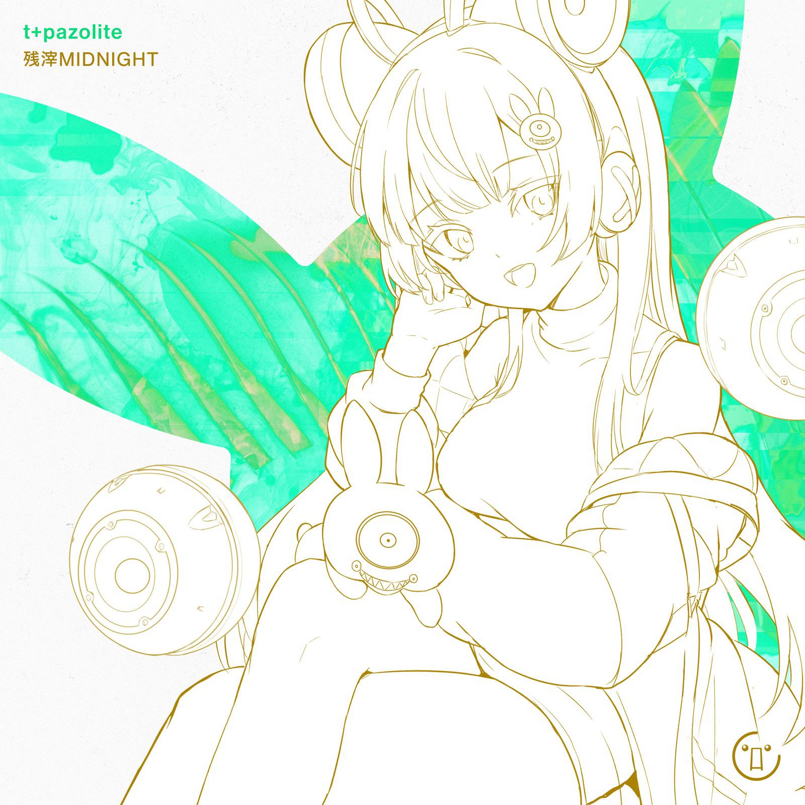 残滓ＭＩＤＮＩＧＨＴ专辑