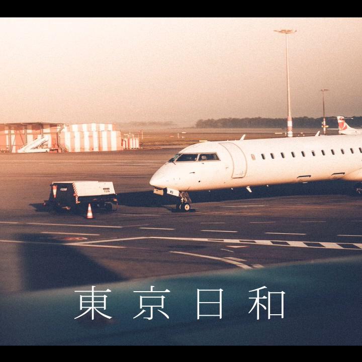 东京日和 低音版（Cover：古川本舗）专辑