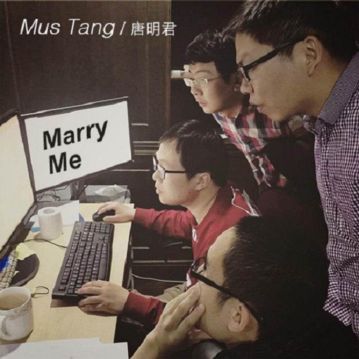 Marry Me专辑