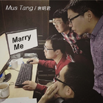 Marry Me专辑