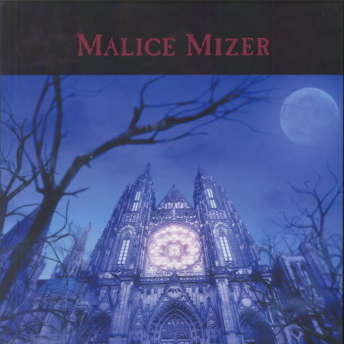 MALICEMIZERマリスミゼル 薔薇の聖堂 Malice Mizer – 薔薇の聖堂 – CD (Album), 2001 [r2175167