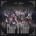 Choir ‘S’ Choir专辑