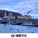 Una Mattina