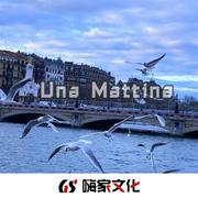 Una Mattina(Alex D Remix)