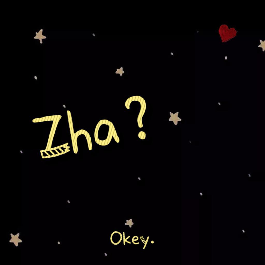 Zha？