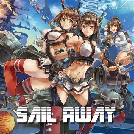 Sail Away专辑